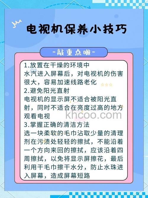 生活中如何保养液晶电视 保养液晶电视小妙招【详解】