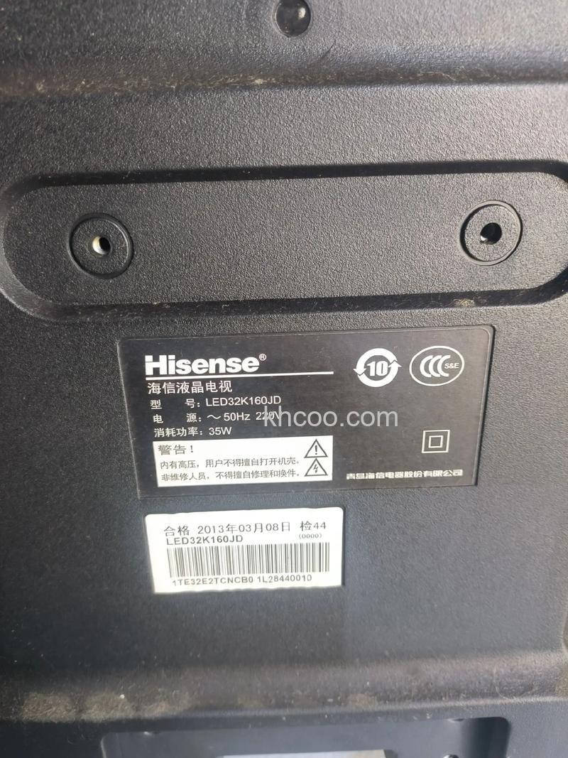 海信液晶电视32寸怎么样 海信液晶电视32推荐