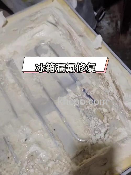 冰箱漏氟怎么办 冰箱漏氟的症状及解决方法【详解】