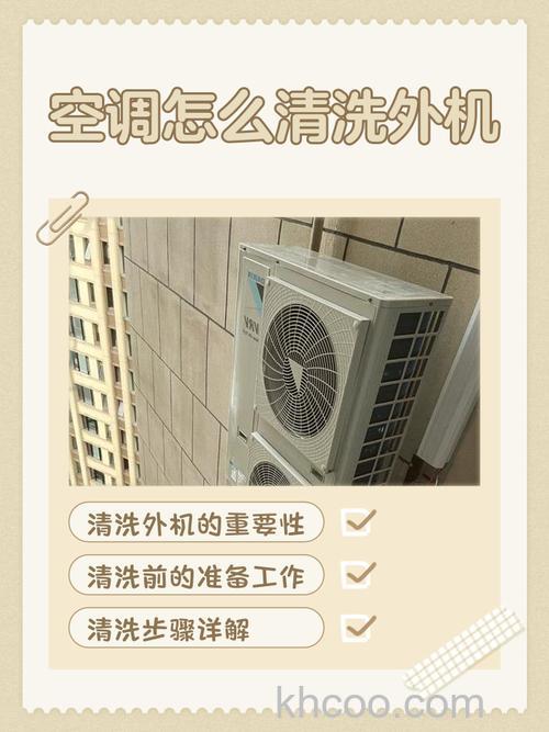 格力空调外机简单清洗和深度清洗有什么区别【详解】