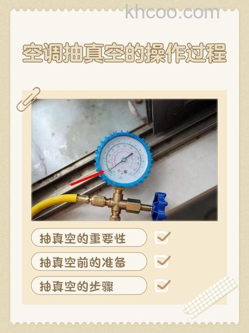 出汗进空调屋会怎么样 新空调真空没抽干净会有哪些症状【详解】