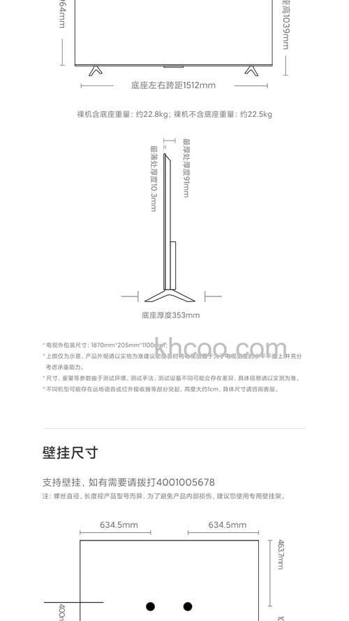 小米电视怎么样 小米电视性能评测【详解】
