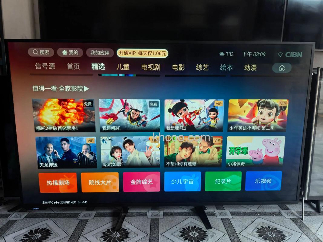 乐视65寸电视好吗 乐视65寸电视怎么样【详解】