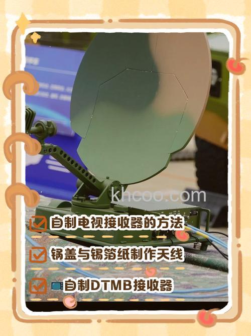 如何自制卫星电视接收器 自制卫星电视接收器方法【详解】