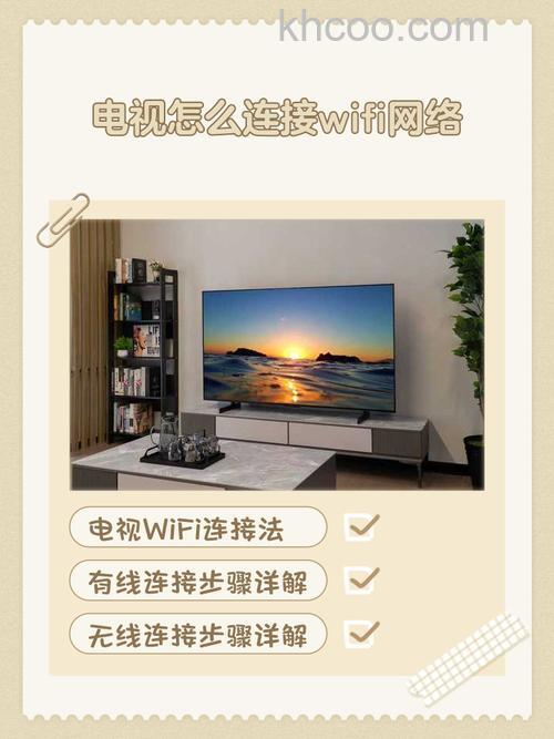 什么是网络电视机 网络电视机全面解析【详解】