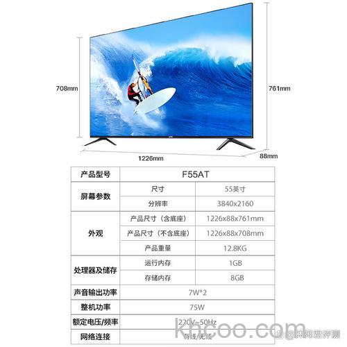 乐视电视机怎么样 乐视电视机介绍【详解】