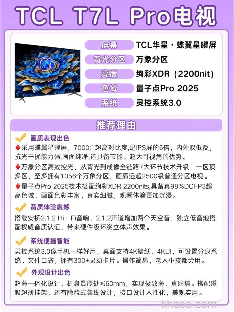 lg电视机价格如何？lg电视机怎么样？