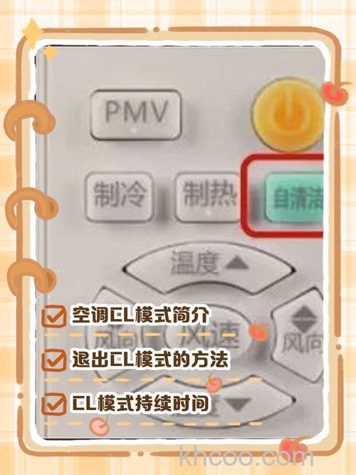 海尔空调开不了机怎么办 海尔空调开不了机解决方法【详解】