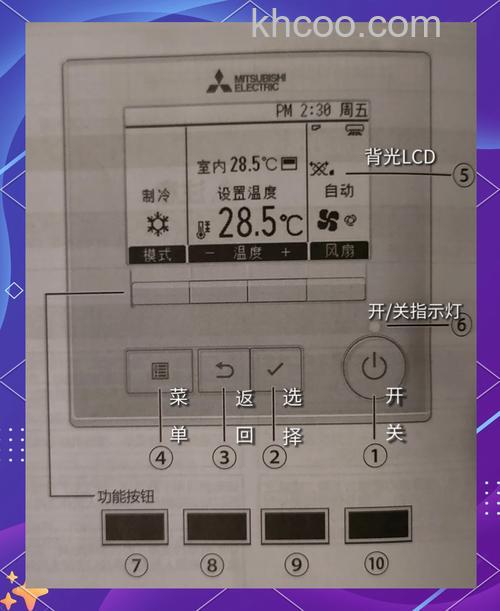 三菱空调模式无效怎么办 三菱空调模式无效解决方法【详解】