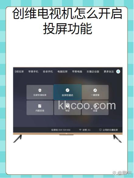 创维电视服务点有哪些 创维电视服务点详解