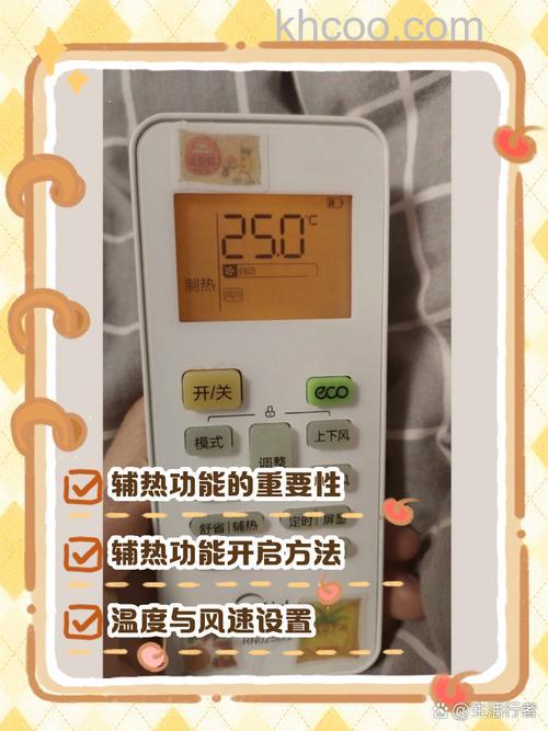 格力空调电辅热怎么打开 格力空调电辅热打开方法【详解】