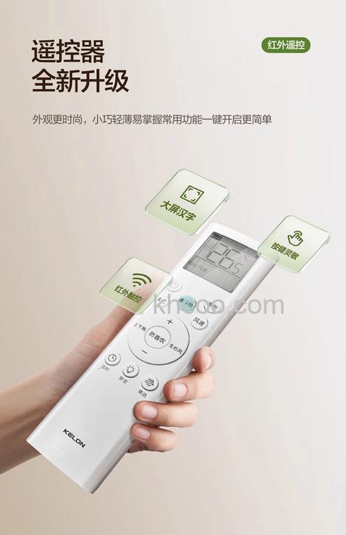 科龙空调怎么连接wifi