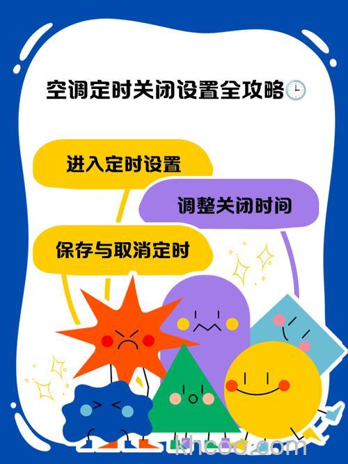 空调5秒就关机怎么办 空调5秒就关机解决方法【详解】