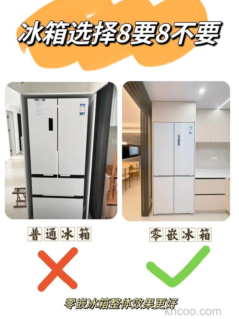 冰箱放在哪里好 冰箱选择合适位置介绍【详解】
