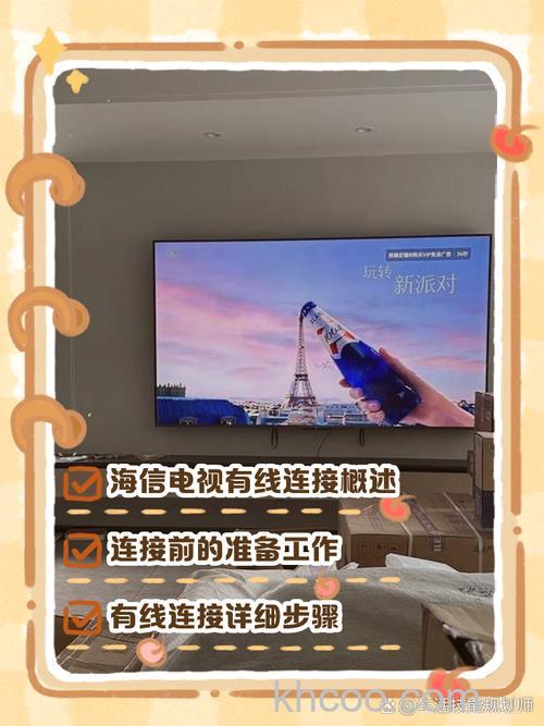 海信电视怎么装无线网卡 海信电视装无线网卡方法【详解】