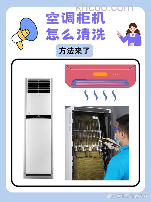 空调器为什么会积尘 空调器积尘的原因及清洁方法【详解】