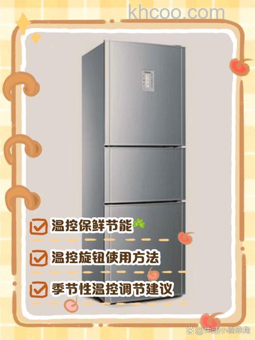西门子冰箱保鲜功能 西门子冰箱保鲜功能调整方法【详解】