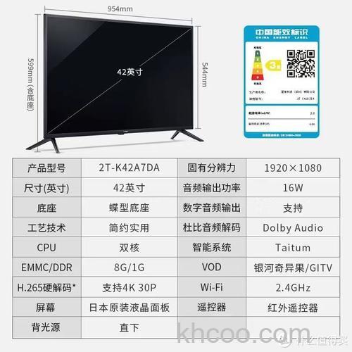sharp电视哪个好 sharp电视型号介绍【详解】