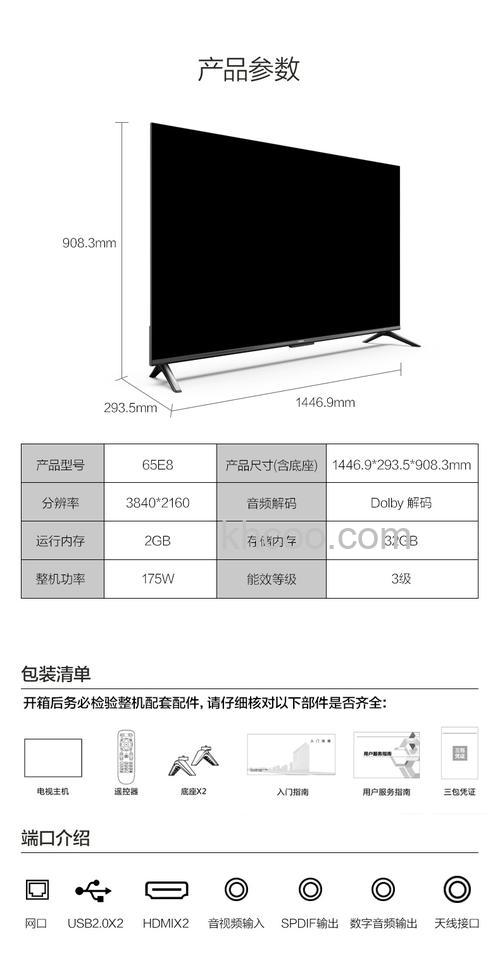 康佳液晶电视怎么样 康佳液晶电视推荐【详细介绍】