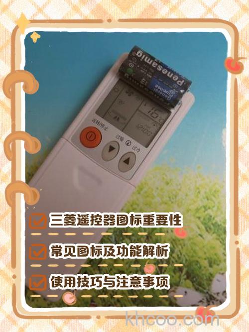 三菱空调遥控器没有灯光按键怎么关机 三菱空调遥控器没有灯光按键关机方法【详解】