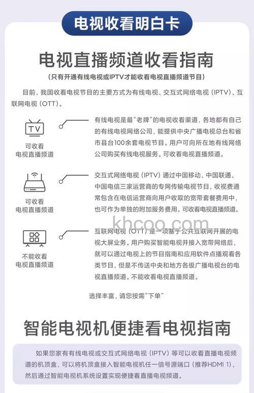 小米电视机怎么样 小米电视机优点介绍【详解】