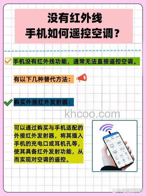 没红外设备怎么开空调 没红外设备开空调方法【详解】