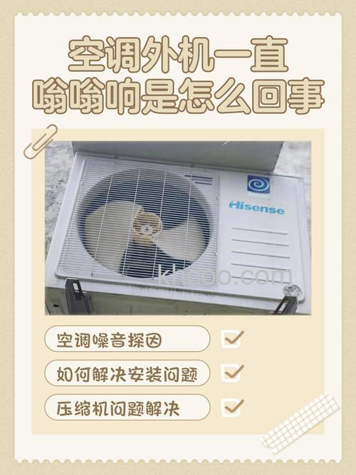 格力空调老是发出吱吱吱的响声怎么回事 格力空调老是发出吱吱吱的响声原因【详解】