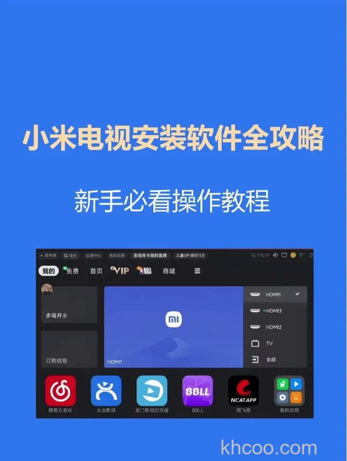 小米电视机怎么样 小米电视机技术介绍【详解】