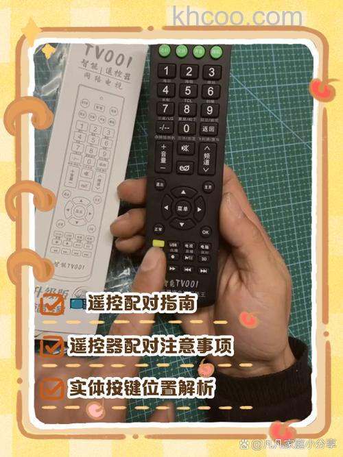 万能电视遥控器怎么设置 万能电视遥控器设置方法
