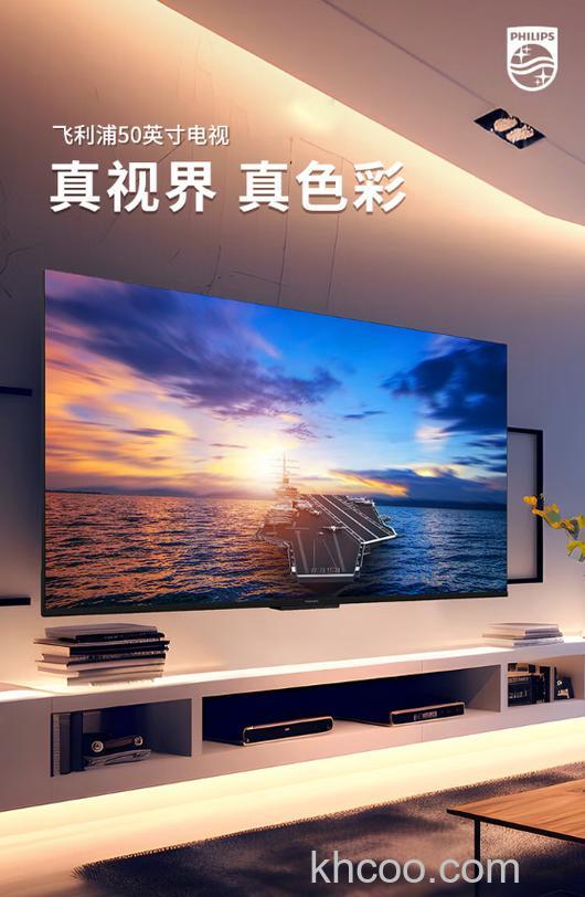 飞利浦智能电视机怎么样 飞利浦智能电视机优点介绍【详解】