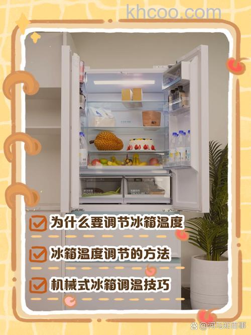 秋天如何正确使用智能冰箱冷藏室 秋天正确使用智能冰箱冷藏室的方法【详解】