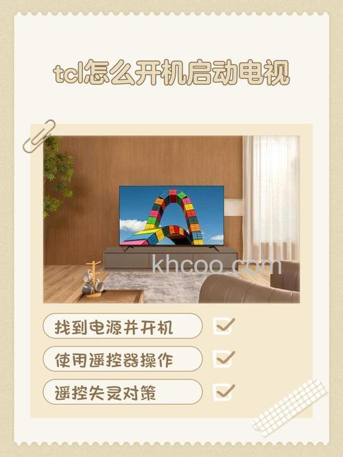 tcl智能3d电视机怎么样 tcl智能3d电视机选购方法【详解】