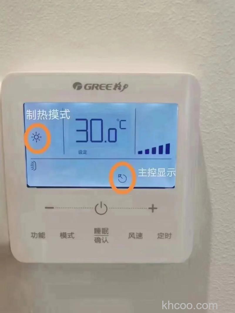 格力中央空调怎么设置冷风温度的 格力中央空调设置冷风温度方法【详解】