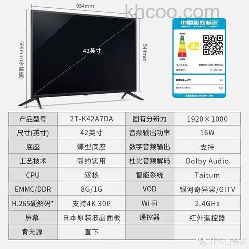 夏普电视机怎么样 夏普电视热门产品介绍