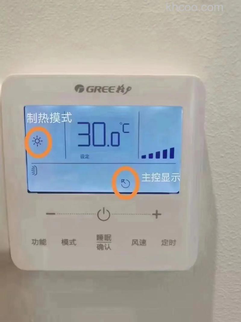 中央空调怎么显示热风 中央空调显示热风方法【详解】