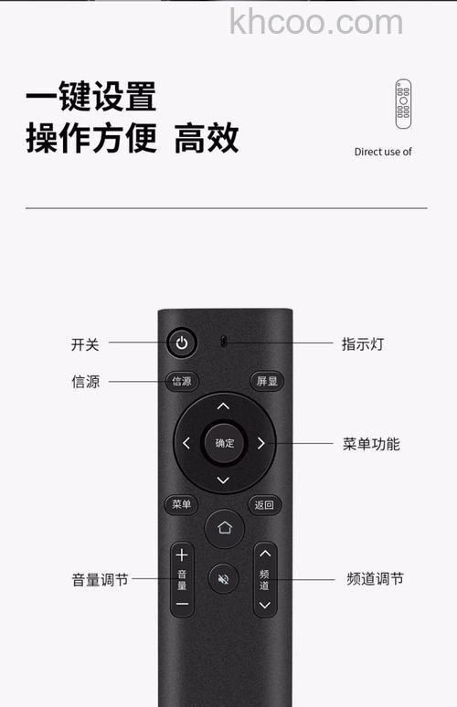 最新电视遥控器价格大全【详解】