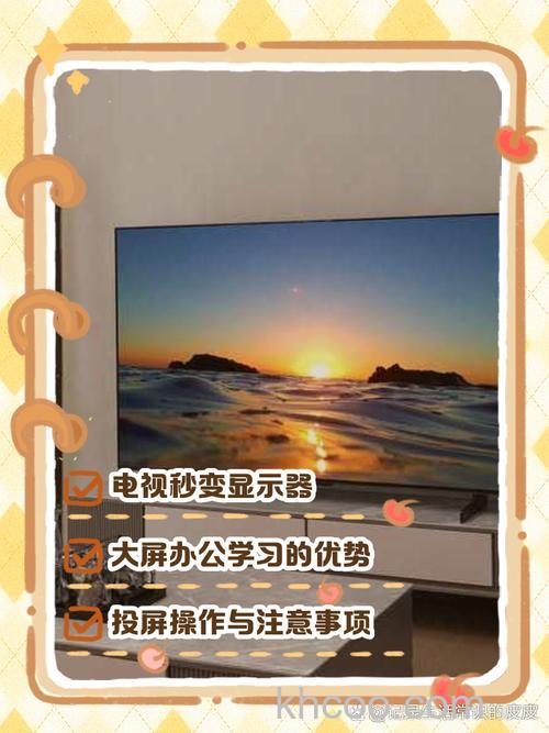 电视机做显示器好吗？电视机做显示器注意事项【详解】