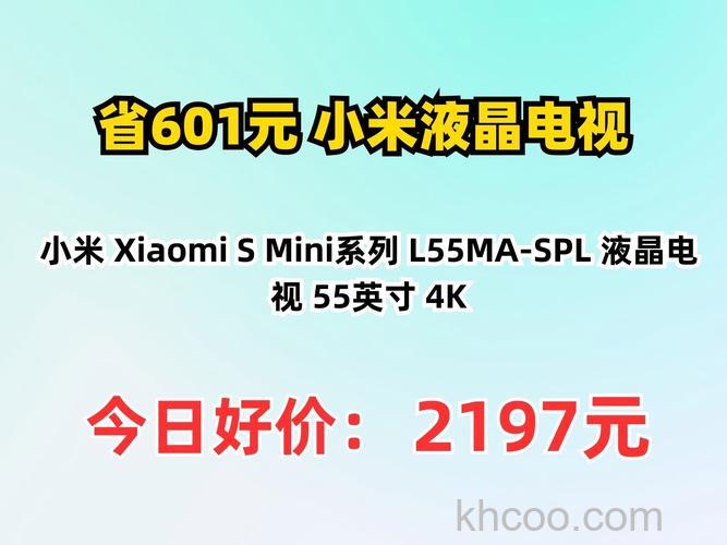小米电视多少钱？热门小米电视价格【推荐】