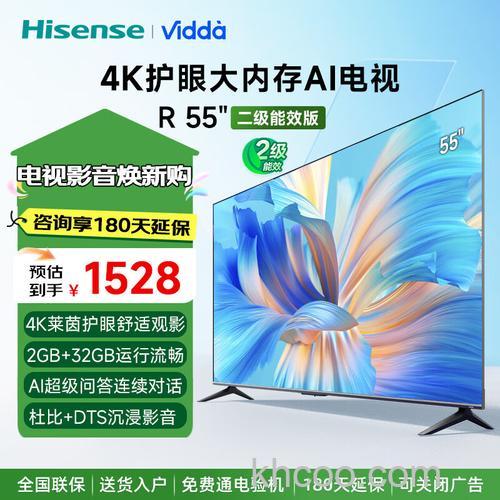 智能3d电视机什么牌子好 智能3d电视机品牌排行版