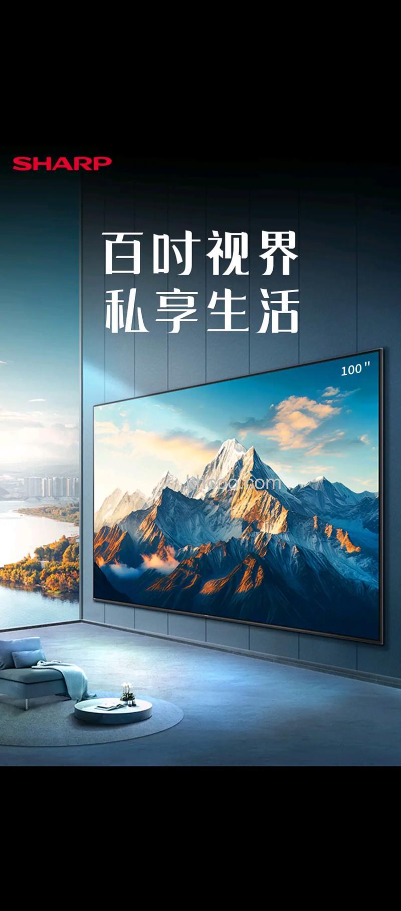 夏普液晶电视好吗 夏普液晶电视性价比怎么样【详细介绍】