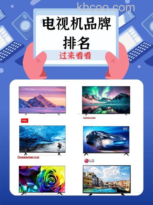 互联网电视是什么意思 互联网电视什么品牌好【介绍】
