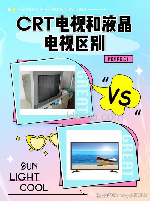 crt电视机是什么 与液晶电视有什么区别？