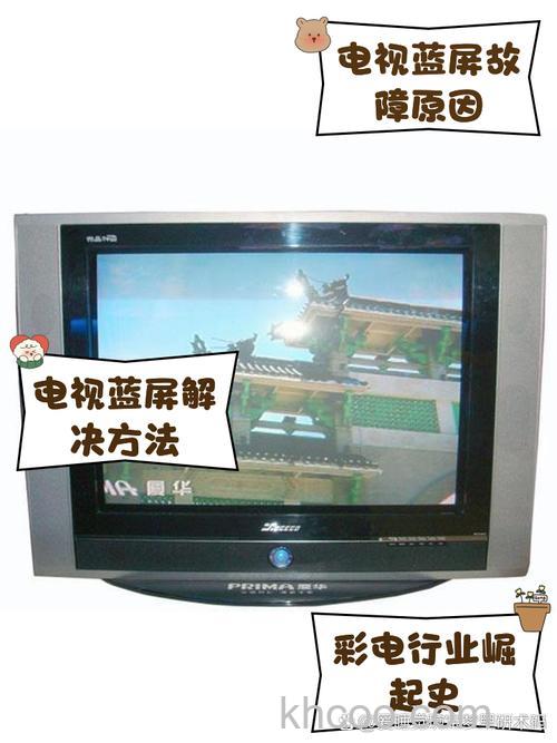 厦华液晶电视质量怎么样？