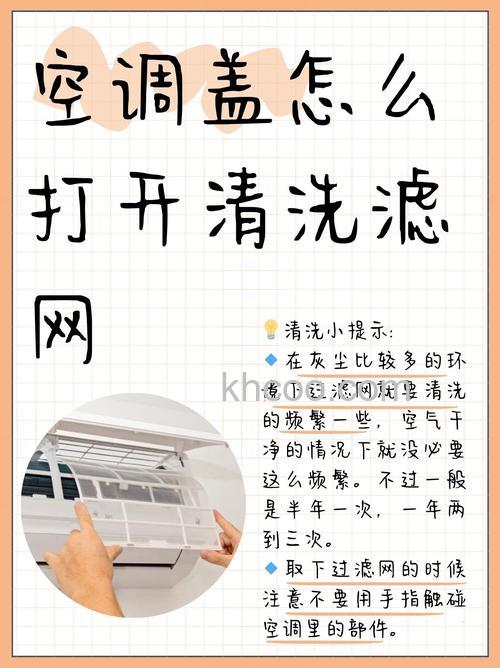 如何检查空调滤清器 空调滤清器检查注意事项【详解】