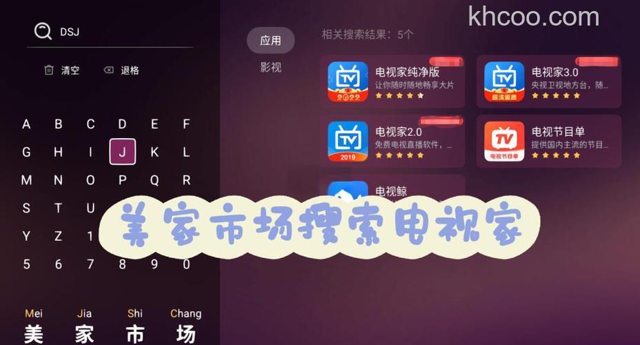 大麦电视怎么看直播？大麦电视看直播教程