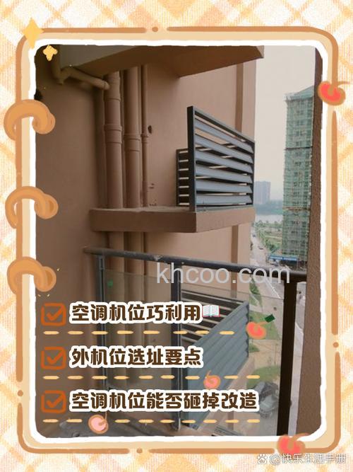 写字楼空调主机放哪合适 写字楼空调主机摆放位置介绍【详解】