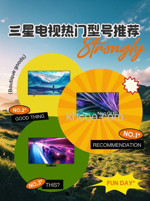 三星电视怎样 三星电视热门产品介绍