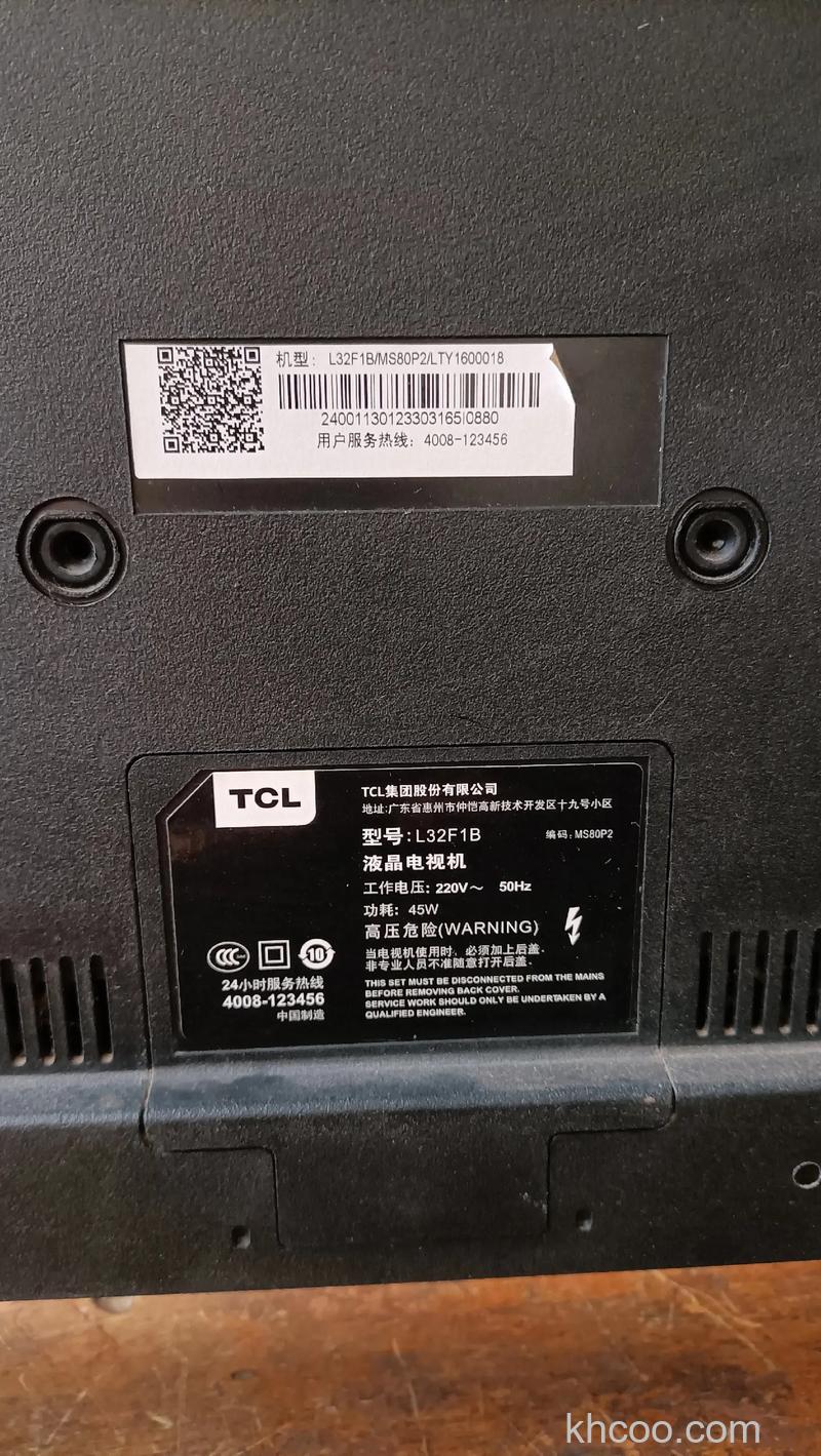 tcl液晶电视32寸多少钱 2016tcl液晶电视32寸报价大全【详解】