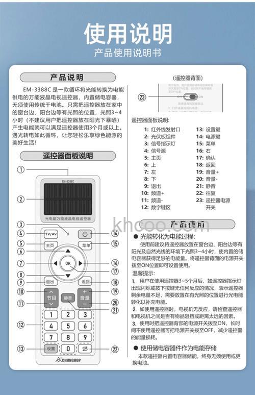 万能电视遥控器K8000是什么含义 万能电视遥控器K8000代码含义及解决方法【详解】