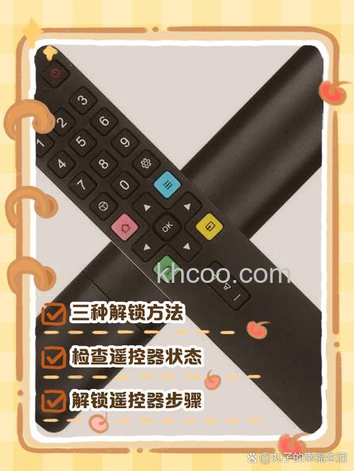 电视机遥控器锁住了怎么解锁 电视机遥控器锁住了解锁方法【详解】